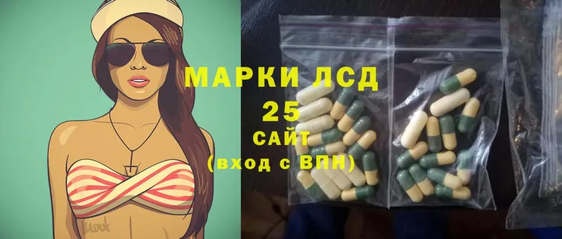 купить наркотик  Киреевск  LSD-25 экстази ecstasy 