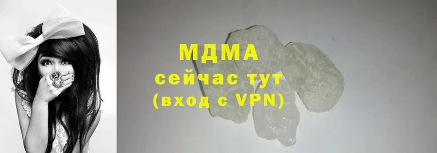 МДМА VHQ  купить  цена  кракен онион  Киреевск 