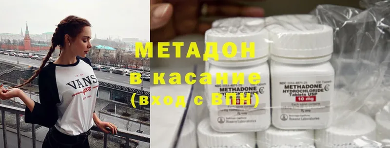 mega рабочий сайт  Киреевск  Метадон methadone  что такое наркотик 